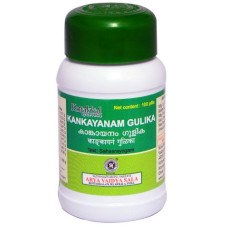 Kankayanam Gulika